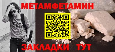 СК Балаково