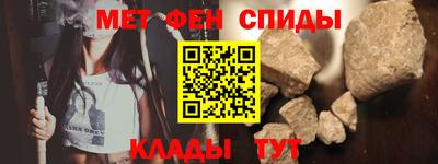 спиды Изобильный