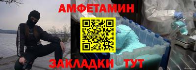 сатива Ирбит
