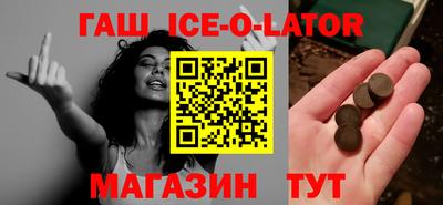круглые Ипатово