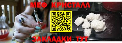 СК Балаково