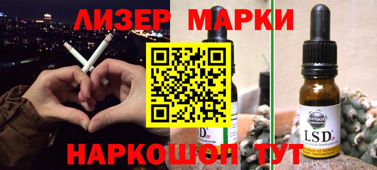 ЛСД экстази кислота  Родники  ЛСД экстази  ЛСД экстази ecstasy 