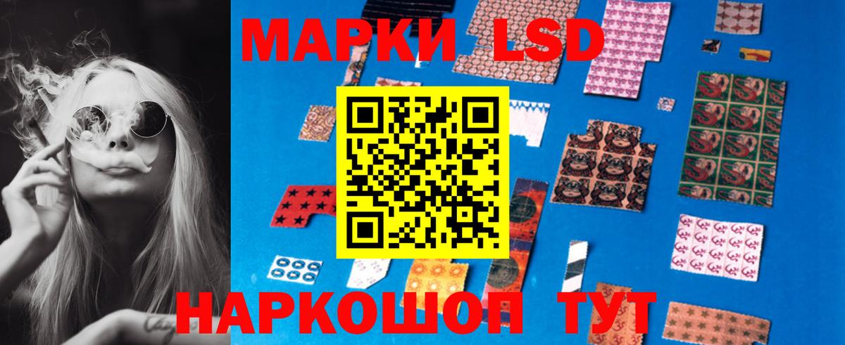 Лсд 25 экстази кислота Родники
