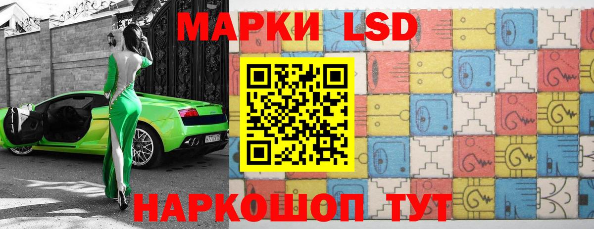 ГАШИШ Родники