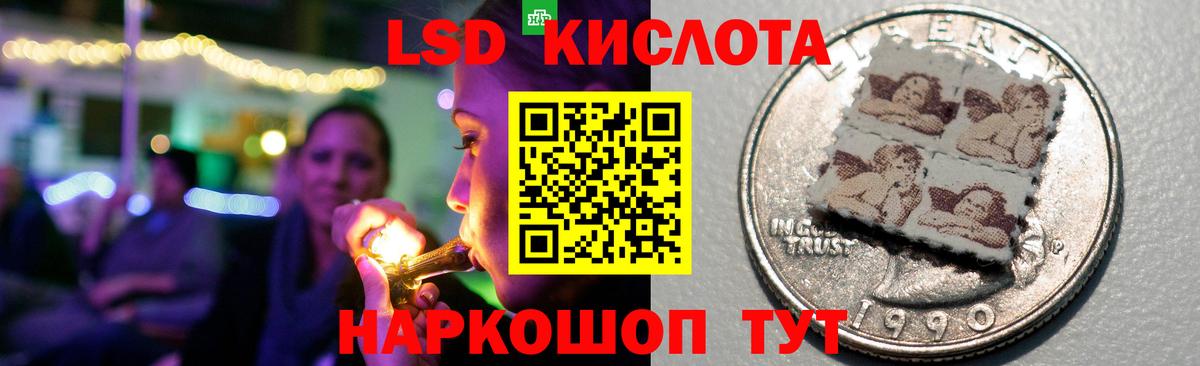 LSD-25 экстази ecstasy Родники