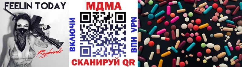 купить наркотики сайты  Родники  МДМА Molly 