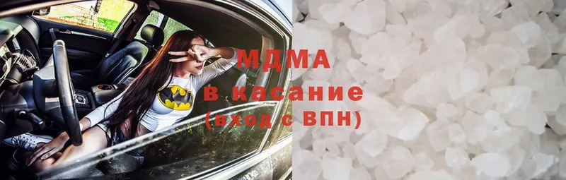 MDMA молли Родники