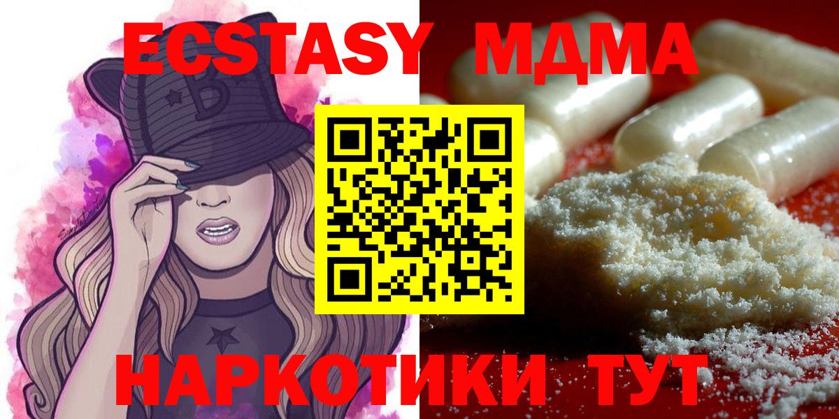 MDMA VHQ  Родники  МДМА  МДМА молли 