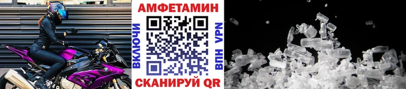 наркотики  Родники  МЕТАМФЕТАМИН Methamphetamine 
