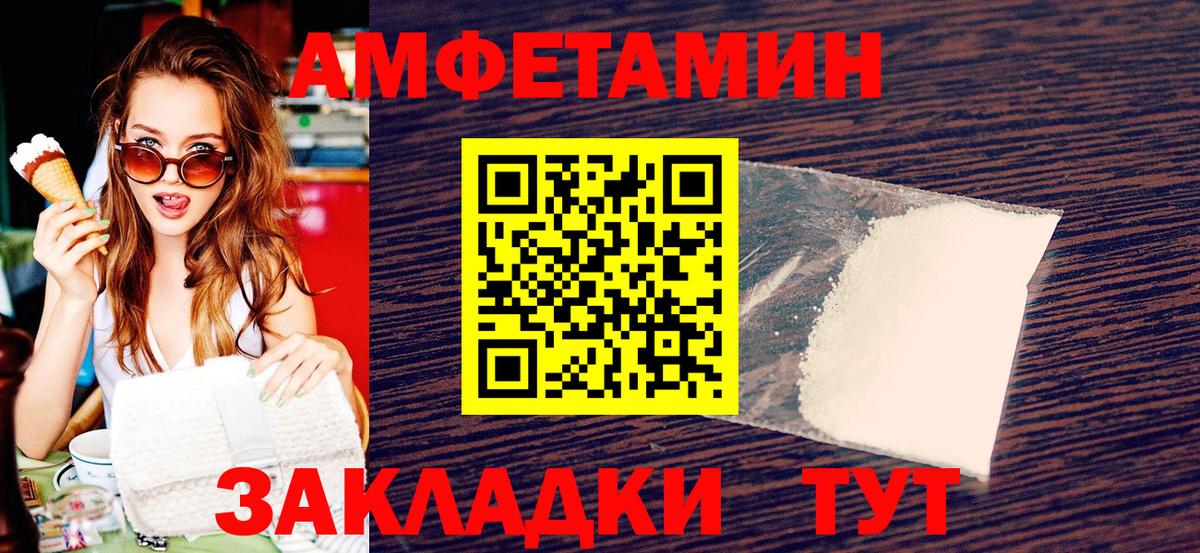 Родники  Первитин  Вход с VPN  Первитин мет  Первитин мет 