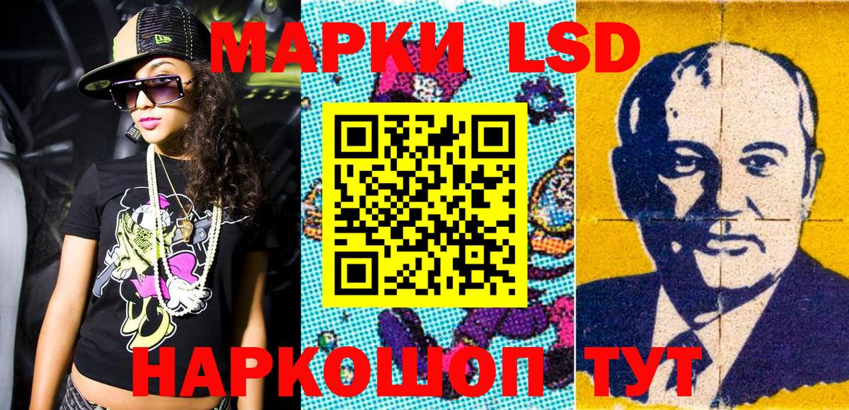 Марки N-bome 1,8мг Родники