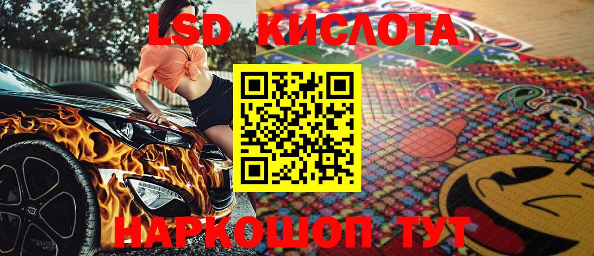 Марки NBOMe 1,8мг  Родники 