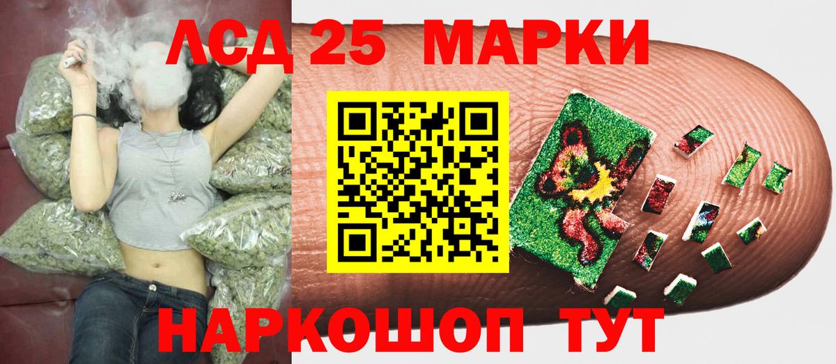 Родники  цены наркотик  Вход с VPN  Наркотические марки 1,8мг 
