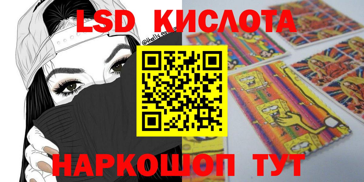 Марки 25I-NBOMe 1,5мг Родники