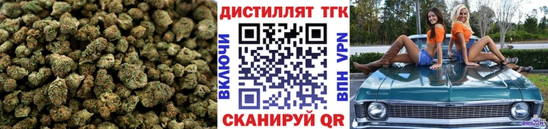 Дистиллят ТГК вейп Родники