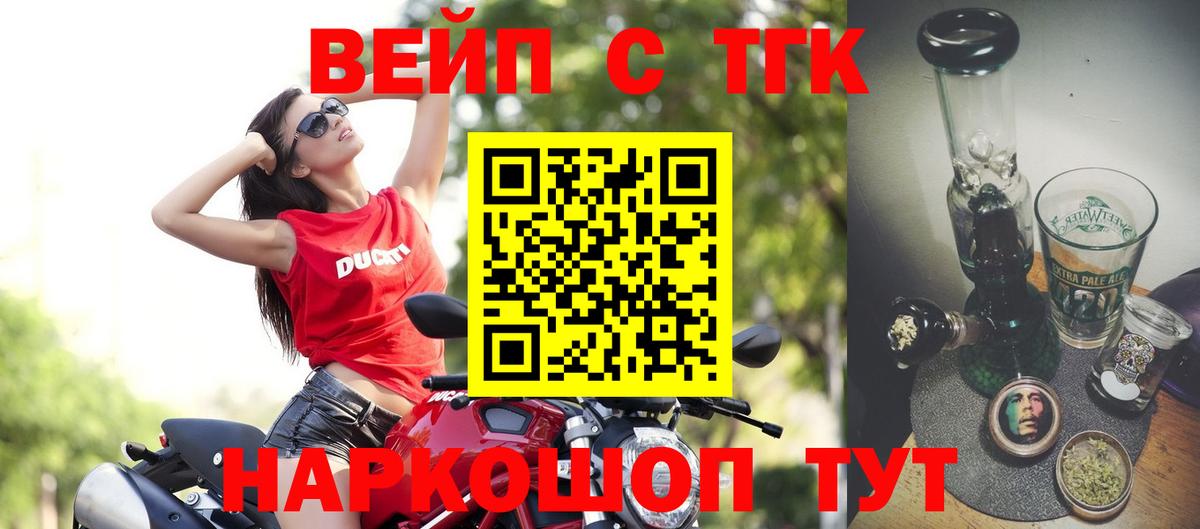 СОЛЬ CK  Родники  Вход с VPN  Канабис  Наркошоп  Мяу-Мяу  Плюхи  Кокаин 