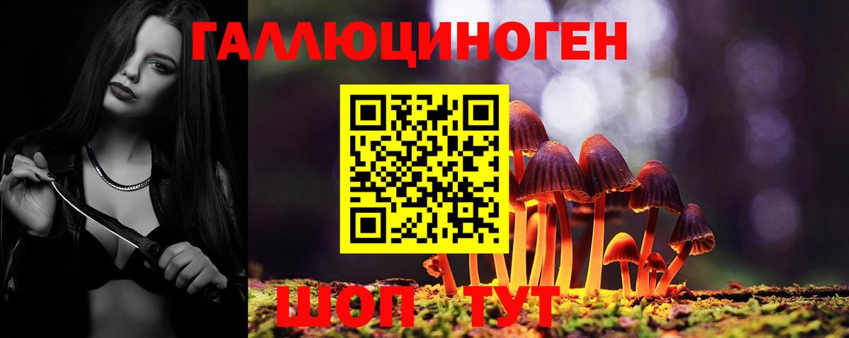 Родники  Галлюциногенные грибы Magic Shrooms  Вход с VPN 