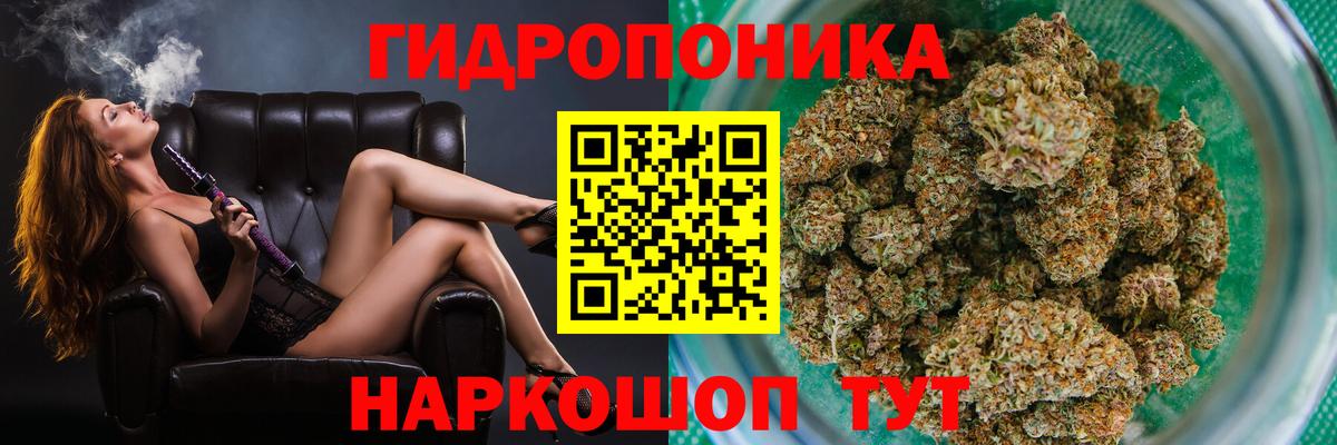 МАРИХУАНА Bruce Banner  Шишки марихуана MAZAR  Родники  Шишки марихуана план 