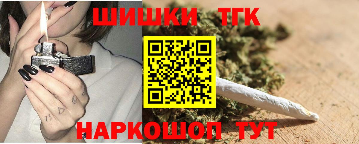 МАРИХУАНА сатива  Марихуана тримм  Марихуана Ganja  Вход с VPN  Родники 