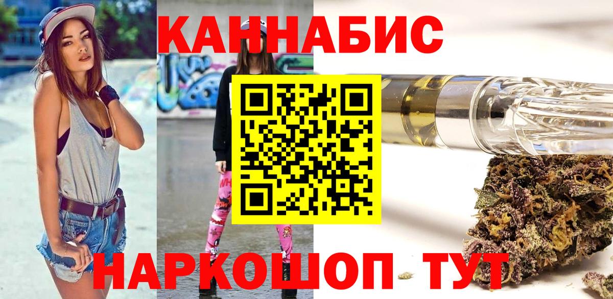 Конопля White Widow Родники